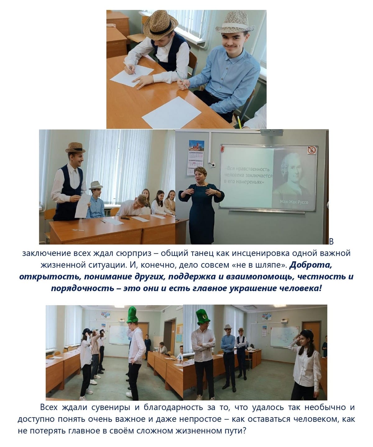 НОЯБРЬ-ДЕКАБРЬ ОБЗОР РАБОТЫ ПО ЭД ПРОДОЛЖИТЬ_page-0006
